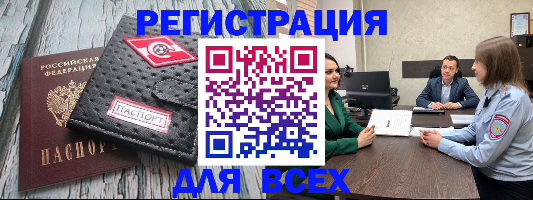 временная регистрация законно в Юрьев-Польском