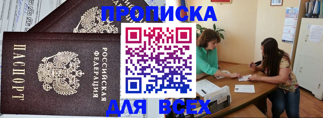 регистрация для школы в Юрьев-Польском