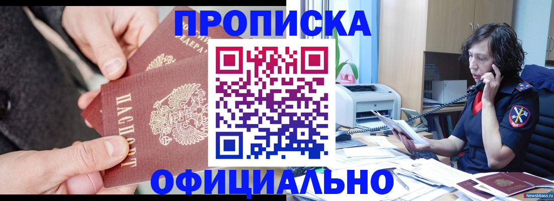 прописка иностранных граждан в Юрьев-Польском