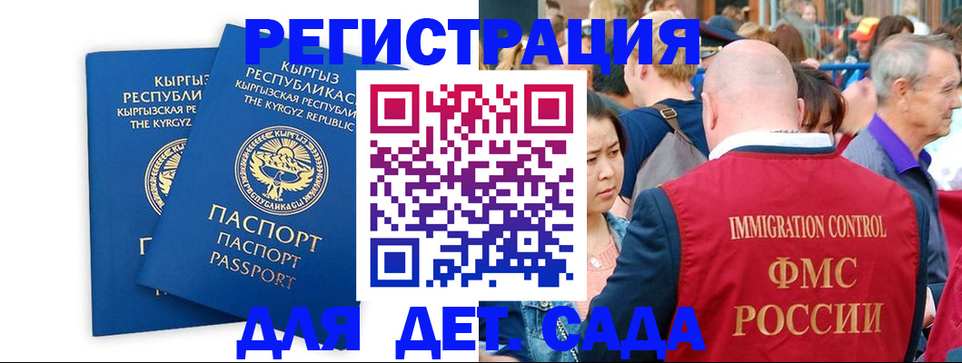 временная регистрация законно в Юрьев-Польском